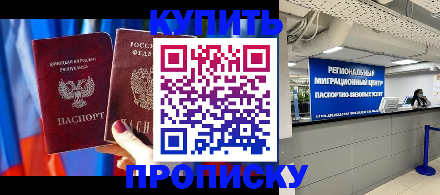 регистрация в Октябрьске